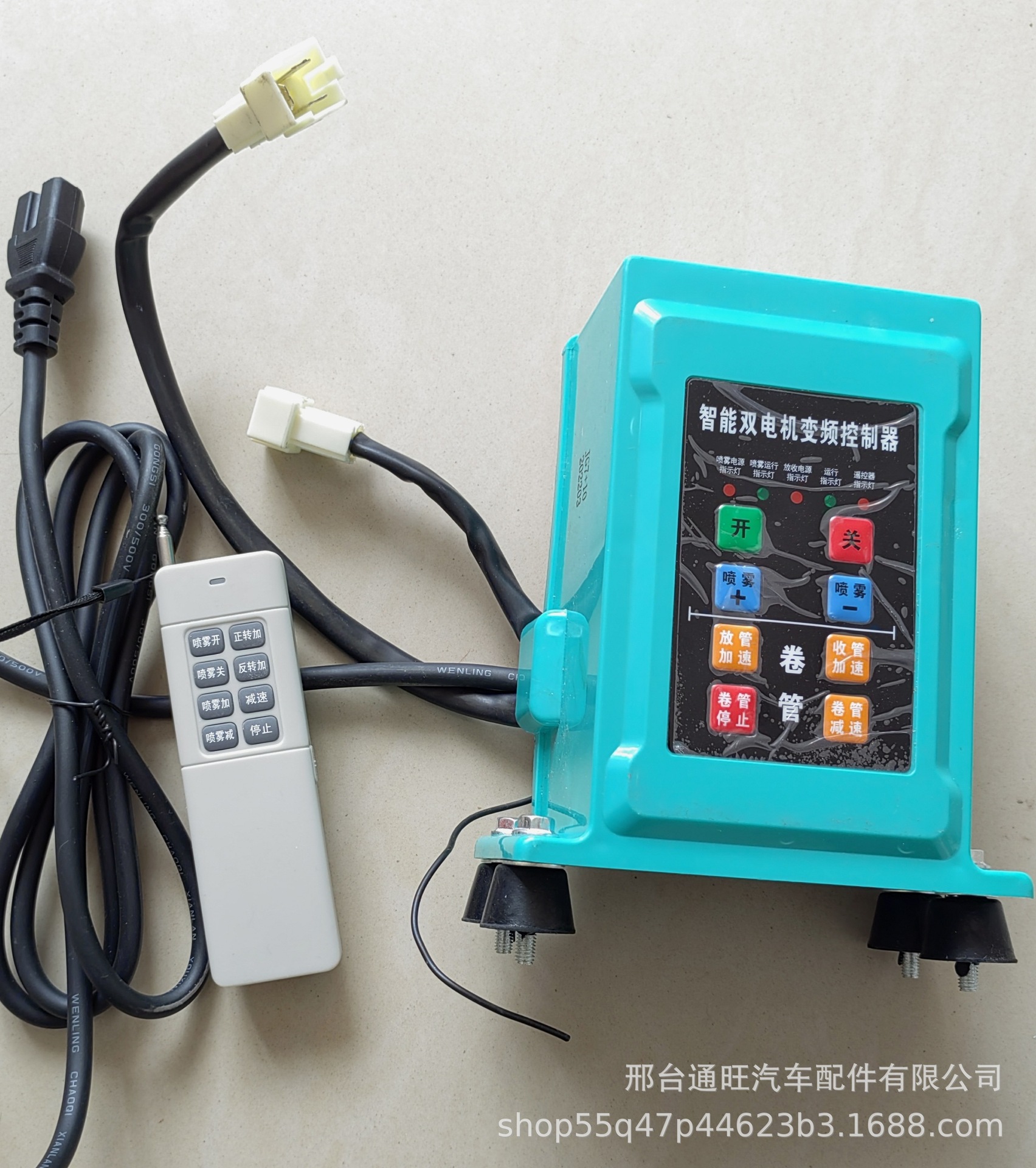 电动打药机变频无刷控制器双电机单电机离心自吸泵控制器40v60v