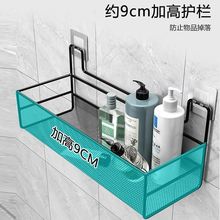 新疆发货免打孔卫生间置物架浴室洗手间收纳架洗漱台墙上用品大全