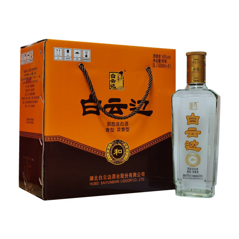 白云边45度500ml*6瓶纯粮食酒白酒整箱固态发酵浓香型-阿里巴巴