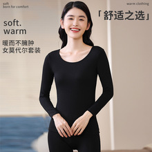 秋衣秋裤女士套装莫代棉尔打底薄款冬季美体线衣线裤上装保暖内衣