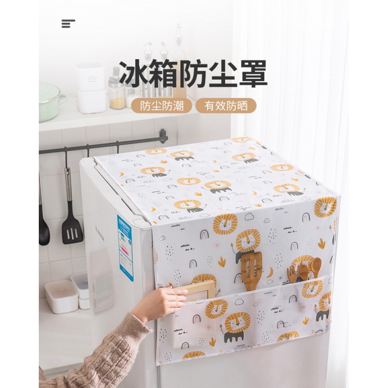 Refrigerator Dust Cover Waterproof and Oil-Proof Refriderator Cover Cover Towel Home Cloth Dust Bag