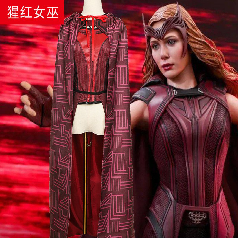 旺达幻视cos服猩红女巫cosplay表演服绯红女巫 万圣节服装