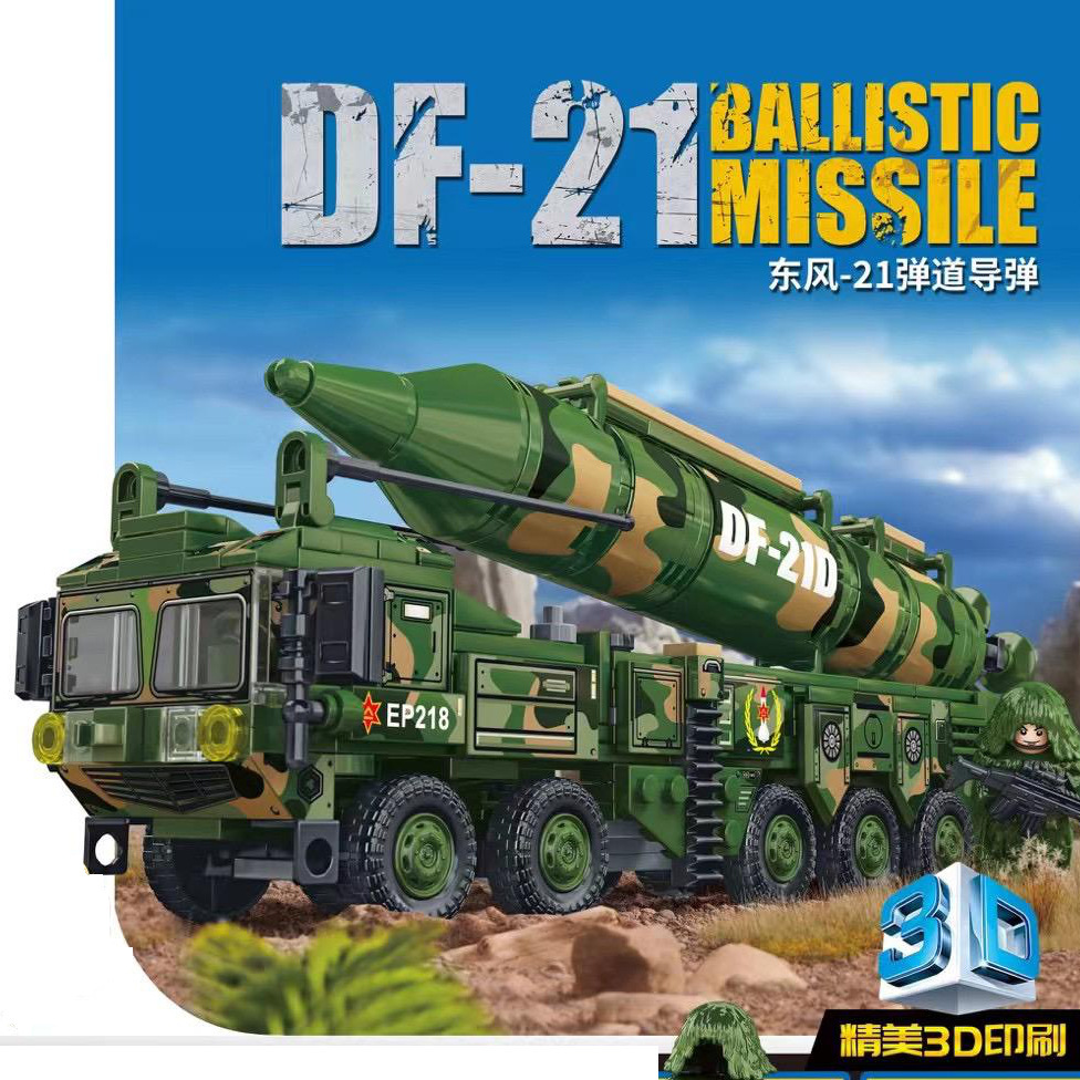 乐毅88011军事积木东风21弹道导弹车益智拼装男孩子玩具礼物