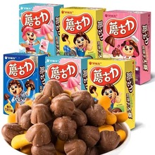 好丽友蘑古力巧克力饼干单独小包装蘑菇力儿童解馋小零食休闲食品