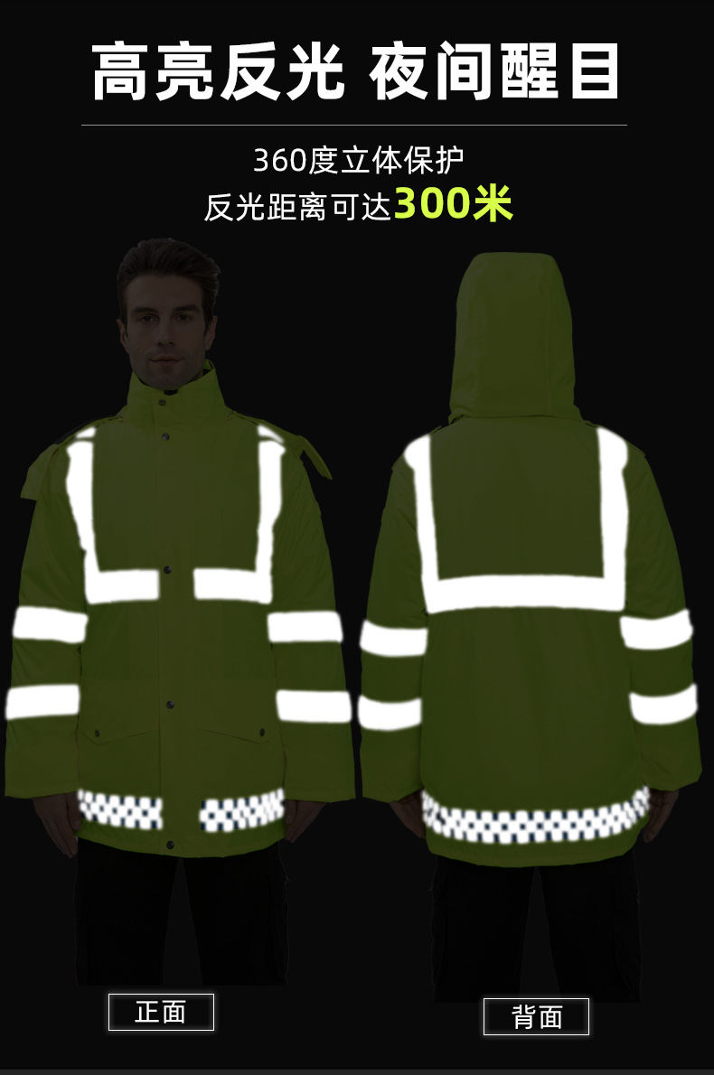 冬季加厚加棉反光衣外套交通执勤环卫反光雨衣棉服棉衣棉袄批发