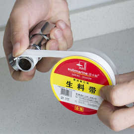 防水生料带批发封水加长加厚水龙头密封带生胶带止水水胶布