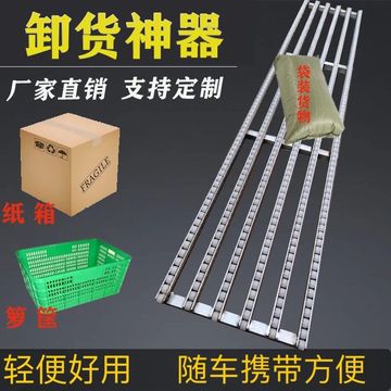 无动力卸货神器输送流利条滑轮滑梯袋装纸箱下货传送搬运神器滑道