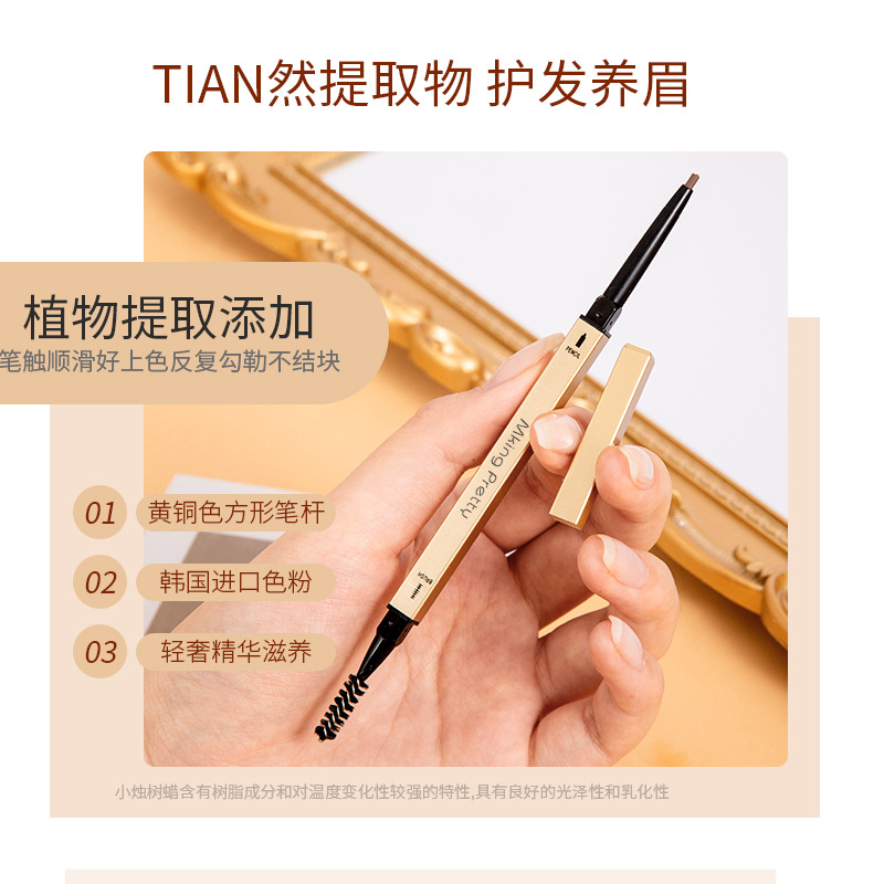 Small Gold Bar Double-Headed Eyebrow Pencil Small Gold Chopsticks Triangle Ultra-Fine Eyebrow Pencil Eyebrow Pencil Three-Dimensional Sketch Eyebrow Waterproof Sweat-Proof Not Smudge