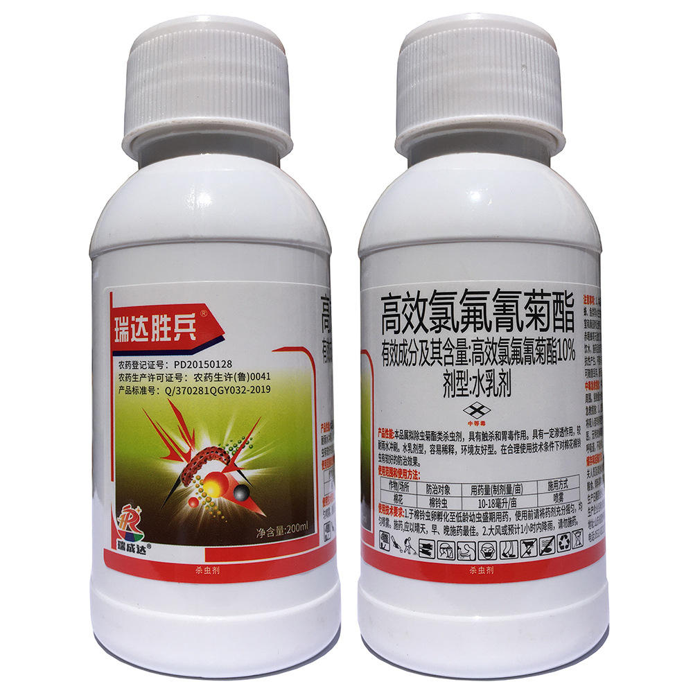 10%功夫菊酯 200毫升 蔬菜果树棉铃虫青虫杀虫剂 高效氯氟氰菊酯