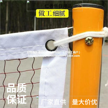 羽毛球网便携式标准网专业比赛室内外双打网家用简易折叠场地拦网