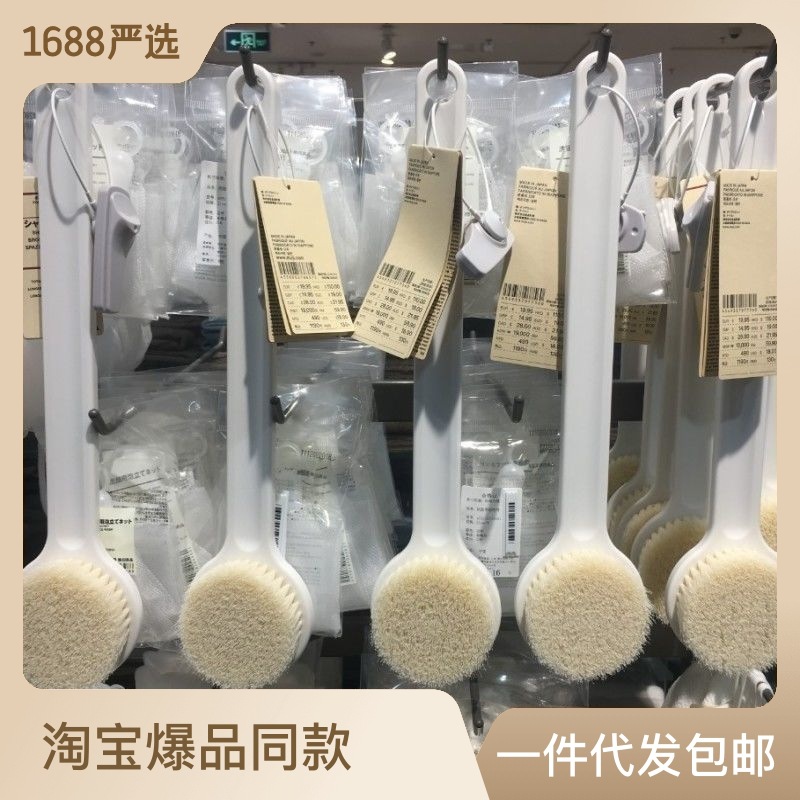 Factory Direct Sales New Bath Brush Professional Brush Bath Brush Hair Planting Bath Brush Cross-Border