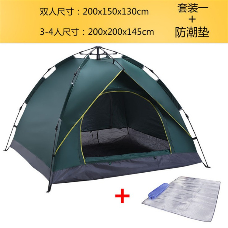 Outdoor Supplies Double-Layer Double Four-People Tent Automatic Camping Outdoor Tent Camping Beach Camping Tent