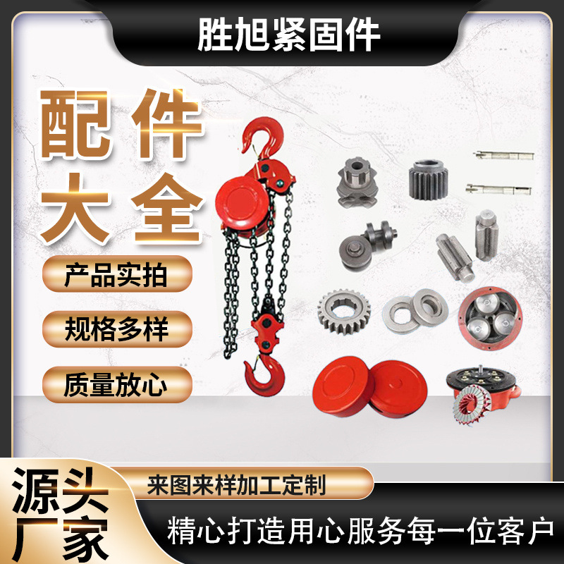 厂家供应爬架配建筑爬架配爬架支撑配件防坠块建筑配件可来图来样