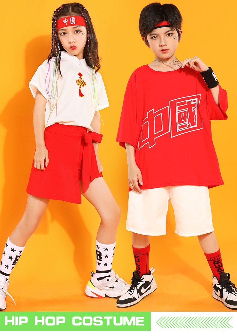 街舞童装男童国潮儿童啦啦队六一演出服女童爵士舞啦啦操表演服装