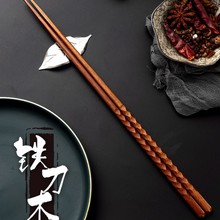 批发新品印尼铁木榉木龟甲火锅加长筷子创意铁刀木油炸木筷子直销
