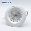 Distribution generation Philips Hengliang LED Spotlight 4W5.5W a living room Restaurant Background wall Embedded system Open hole 75MM