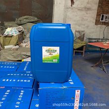 25公斤装高浓度草酸清洗剂家用商用厨卫去污去垢黄清洗剂现货速发