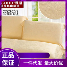 批发四季竹纤维双人枕巾1.5米乳胶枕头通用吸汗1.8米加长款1.2米1
