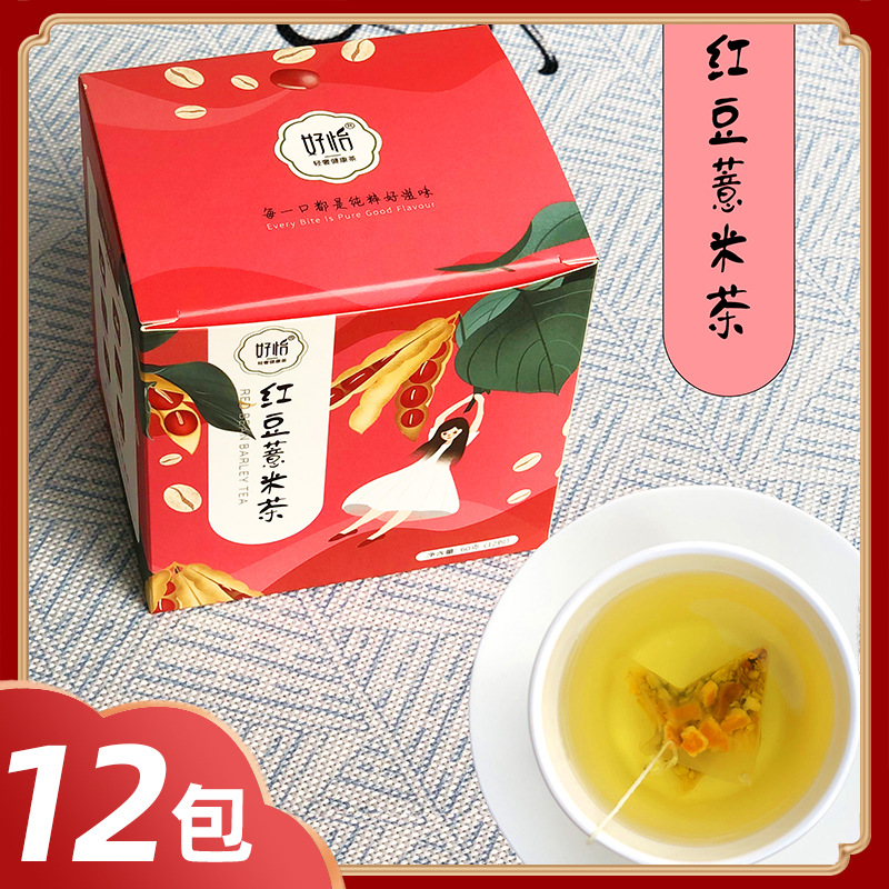 Peach Oolong Tea Jasmine Tea Rose Black Tea Oolong Osmanthus Tea Boiled-Free Plum Juice Drink Cold Tea Triangle Bag