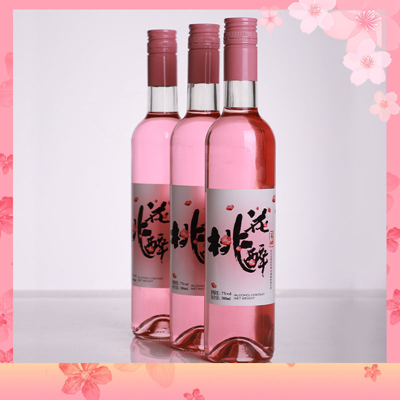果酒醉桃花醉甜酒鸡尾酒低度女士酒婚宴酒甜型500颜值水果酒