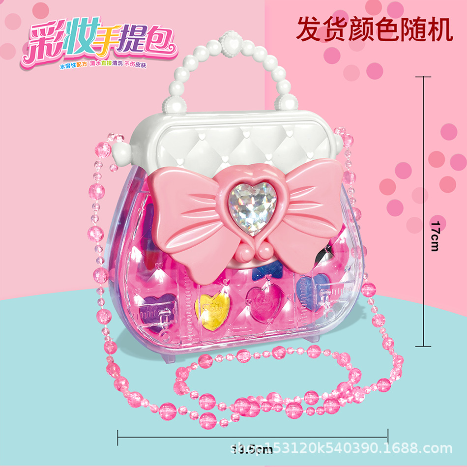 Children's Special Cosmetics Toy Set Makeup Portable Messenger Bag Birthday Gift Girl Lipstick 3 Years Old