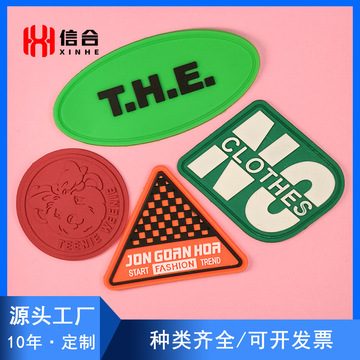 logo服装箱包透明滴塑标定做外套背包节日挂件饰品双面硅胶标定制