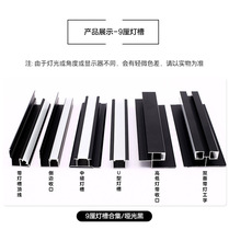 DU2P9厘护墙板铝合金装饰线10厘集成墙板收口条阳角腰线黑色工字