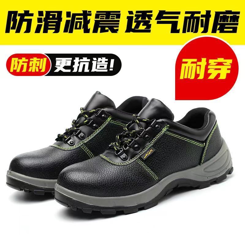 Labor Protection Shoes Cowhide Anti-Smashing and Anti-Penetration Work Shoes Wear-Resistant and Lightweight Welder Anti-Scald Non-Slip Breathable Safety Protective Footwear