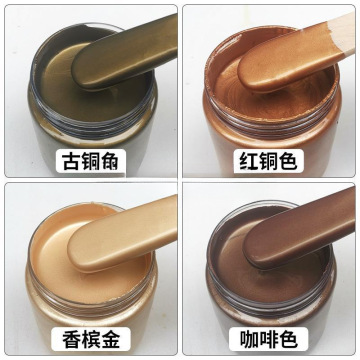 古铜色漆金属漆红铜咖啡色油漆铁栏杆翻新防锈漆防腐户外防水防晒