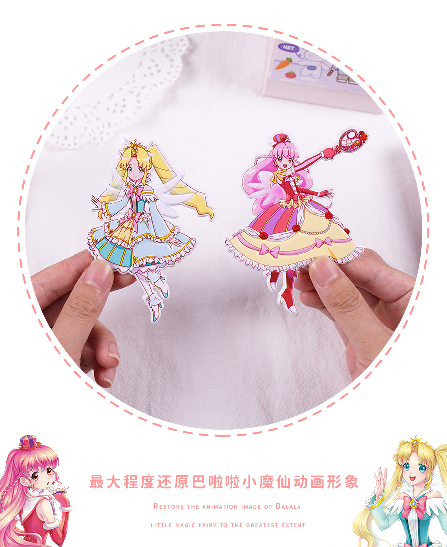 巴啦啦小魔仙大号儿童泡泡贴纸幼儿园奖励卡通动漫女孩公主粘贴纸