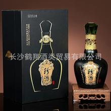 批发贵州珍酒珍三十53度酱香型白酒500ml整箱4瓶装纯粮酒正品包邮