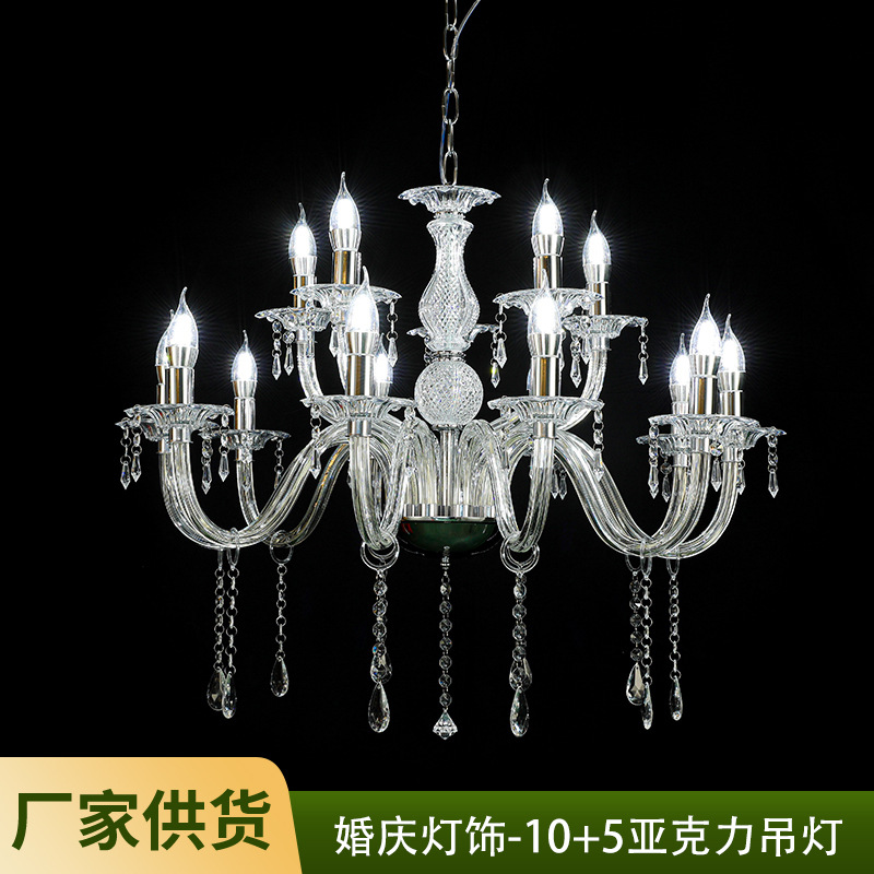 新款婚庆道具亚克力水晶吊灯10 5婚庆装饰吊灯婚礼堂布置气氛布置