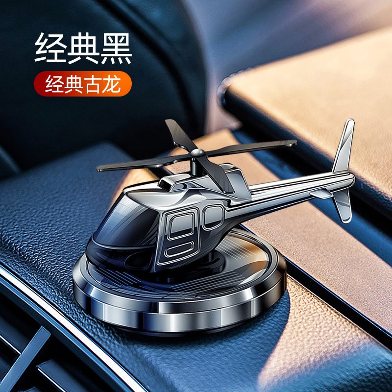 Alloy Metal Solar Aircraft Auto Perfume Automobile Aromatherapy Rotating for Car Interior Fragrance Car Interior Decoration