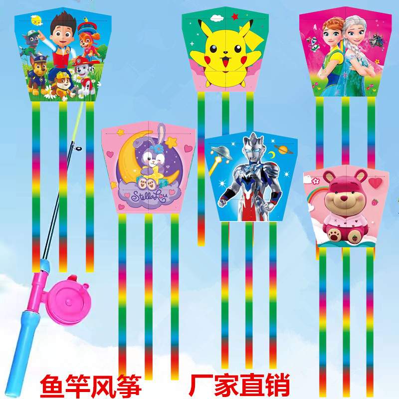 Fishing Rod Kite Wholesale Children's Handheld Fishing Rod Kite Plastic Small Kite Fishing Rod Kite Stall Wholesale New