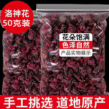 可尝云南洛神花茶 陈皮茶 洛神花果茶包桑葚干