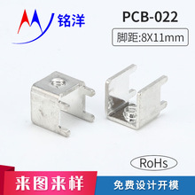 厂家供应 PCB-022接线端子 线路板焊接端子 螺钉式接线柱压线端子