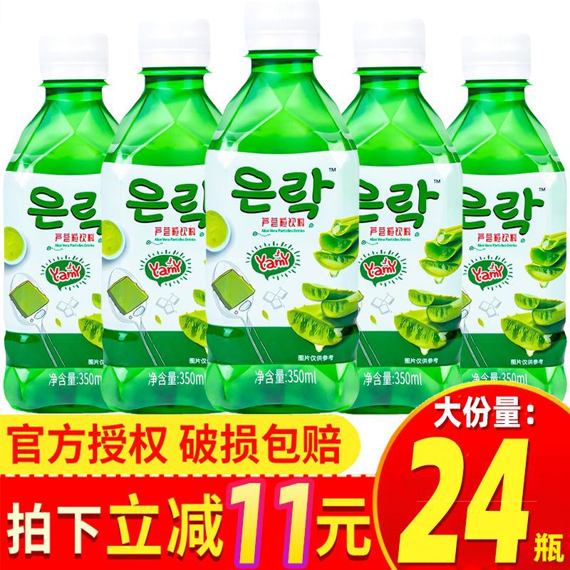 【活动中】恩乐芦荟饮料果粒果汁韩国风味芦荟汁果味果肉饮品整箱