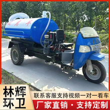 小型农用2方吸粪车 自吸自排化粪池抽粪车 养殖场化粪池吸污车