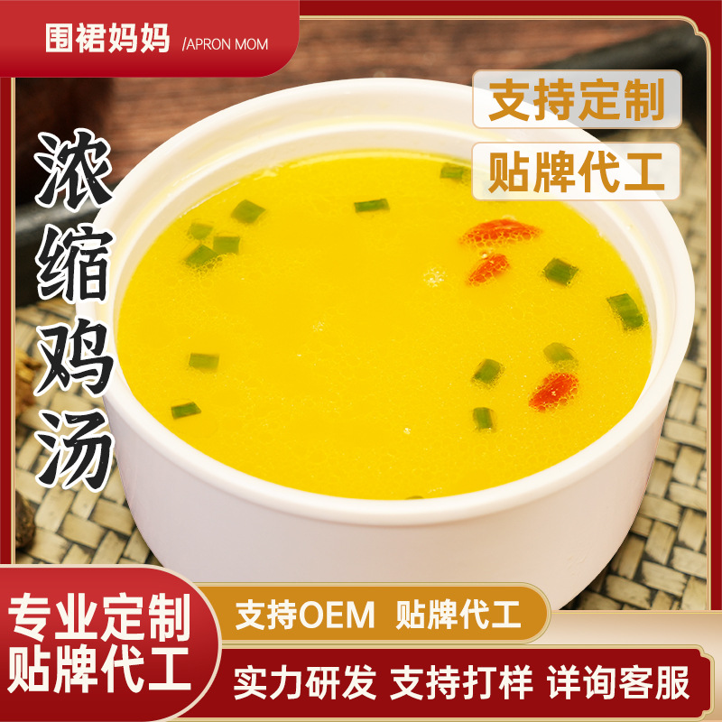 定制外卖预制山药排骨汤汤成品速食料理包酒店餐饮店炖汤预制菜