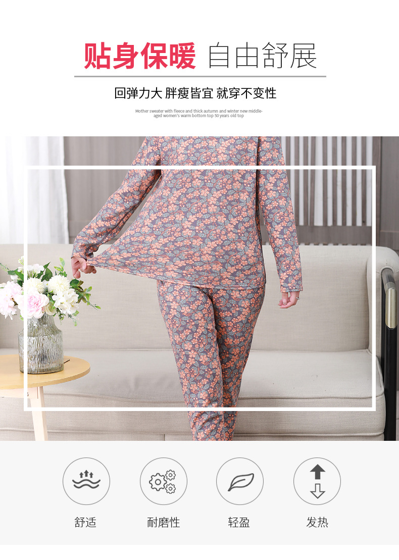 中老年大码印花徳绒保暖套装女士半高领宽松秋冬加绒妈妈装批发详情7