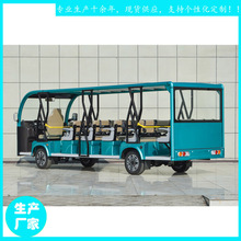 大型23座旅游景区电动观光车大型四轮电动游览车 宜昌鑫威特种车