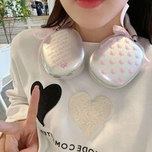 粉色蝴蝶结适用airpods max保护套苹果头戴式耳帽耳罩耳机日韩