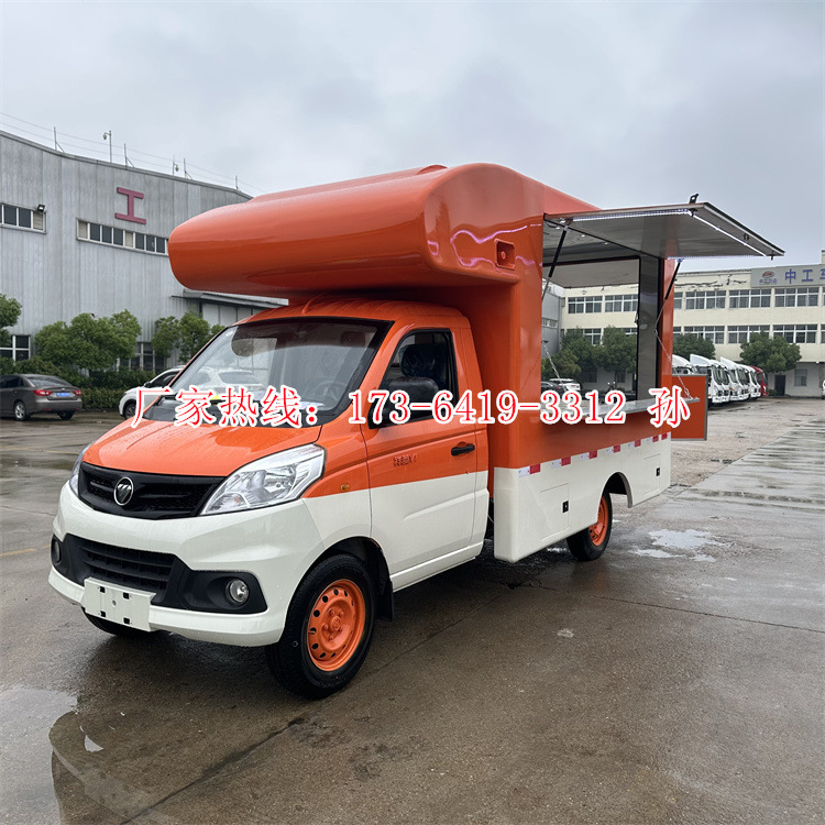 三面展开流动百货售卖车 移动店铺车 多功能摆摊车 网红打卡餐车