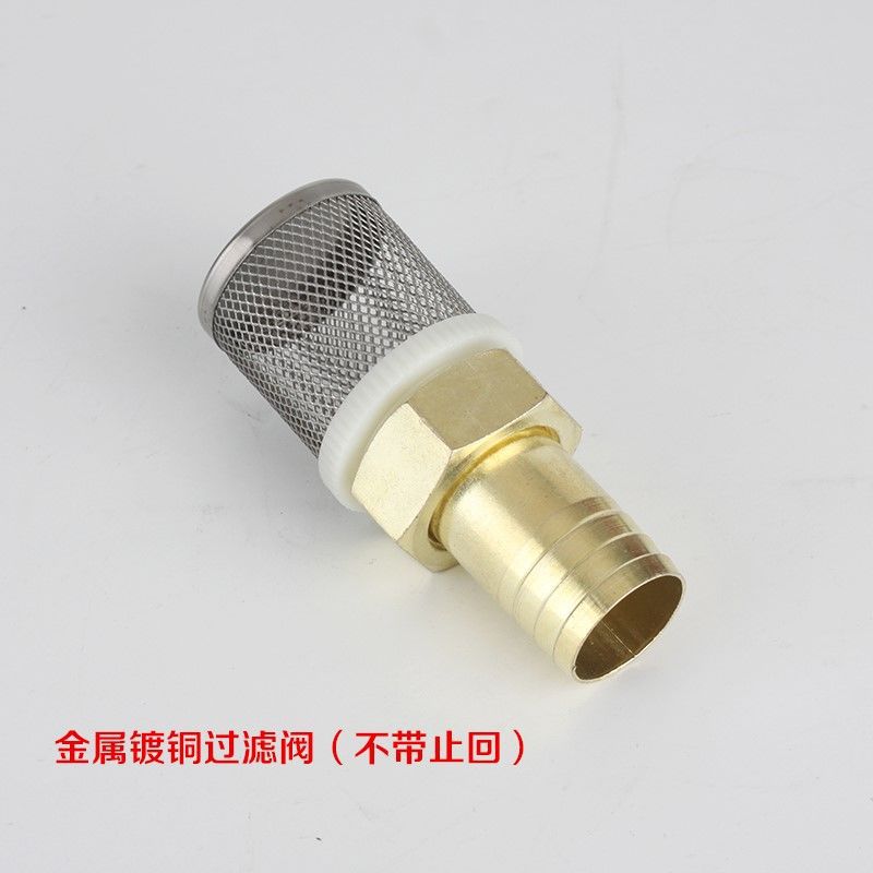 抽水泵家用井水过滤网器水泵底吸网罩进水口吸水口花篮头配件水井