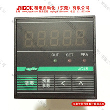 亚泰JC48S-B 智能LED数显预置数计数器-米数表-计数开关-厂家