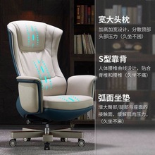 老板椅真皮家用电脑椅舒适办公椅子轻奢商务座椅牛皮大班椅总裁椅