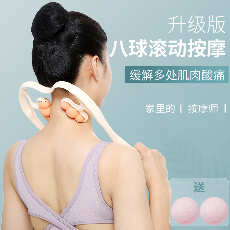 手动颈椎按摩神器多功能夹脖子颈部滚轮颈夹器肩颈背部腰部按摩器