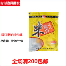 化氏鱼饵 人工合成麝香米100g 药酒米打窝 诱鱼剂添加剂鱼化氏