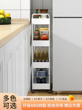 可移动夹缝置物架厨房家用落地冰箱侧收纳架缝隙卫生间架子菜篮子