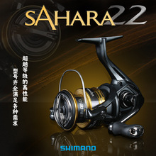 22款SHIMANO撒哈拉SAHARA纺车轮金属远投浅杯斜口路亚渔鱼线轮路